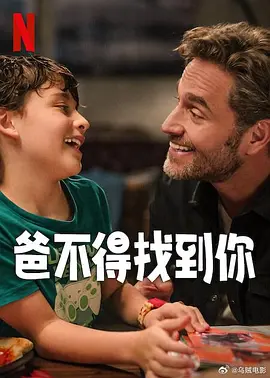刺痛的